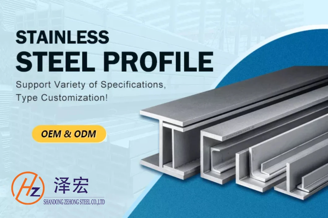 Channel Section 201 202 304 316 316L 321 310S 409 430 904L 304L Structural Stainless Steel Profiles